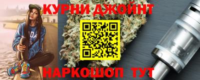 бошки Пыть-Ях