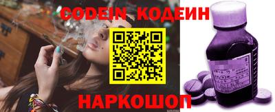 шишки Пугачёв