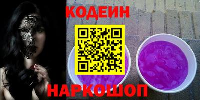 бошки Пыть-Ях