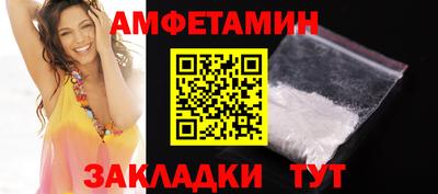 шишки Пугачёв