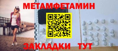 шишки Пугачёв
