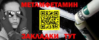 mdma Пушкино
