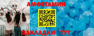бошки Пыть-Ях