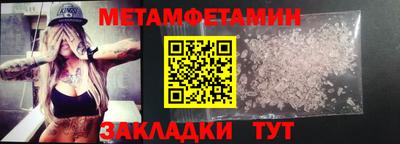 бошки Пыть-Ях