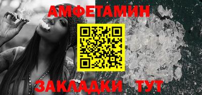 молекула духа Свободный