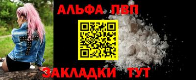 шишки Пугачёв