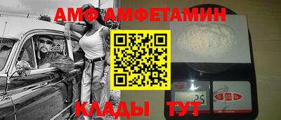 шишки Пугачёв