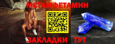 mdma Северобайкальск