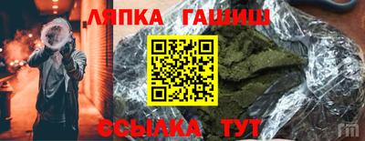 бошки Пыть-Ях