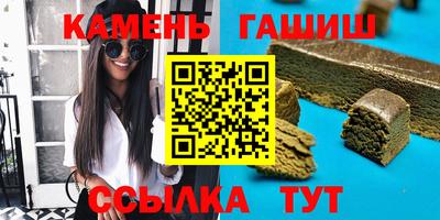 бошки Пыть-Ях
