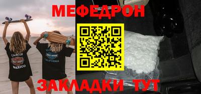 шишки Пугачёв