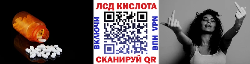 купить наркотики сайты  Черногорск  Лсд 25 экстази ecstasy 