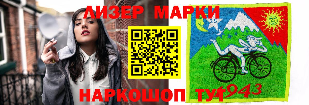 Лсд 25 экстази ecstasy  Вход с VPN  Черногорск  Лсд 25 экстази  Лсд 25 экстази кислота 