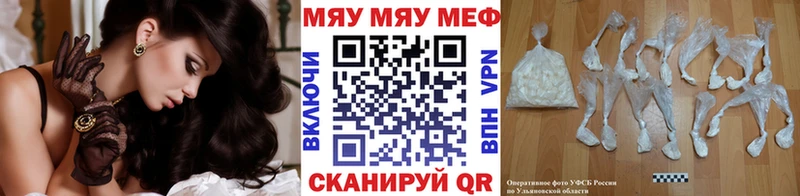 Меф кристаллы Черногорск