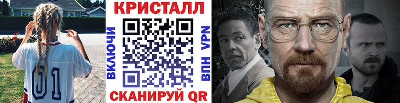 где продают наркотики  Черногорск  Метамфетамин Methamphetamine 
