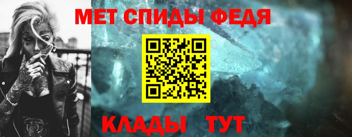 Первитин винт Черногорск