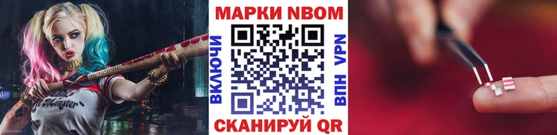 закладка  Черногорск  Марки NBOMe 1500мкг 