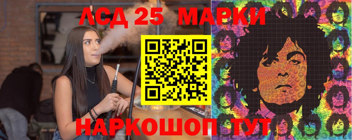 Марки N-bome 1,8мг Черногорск
