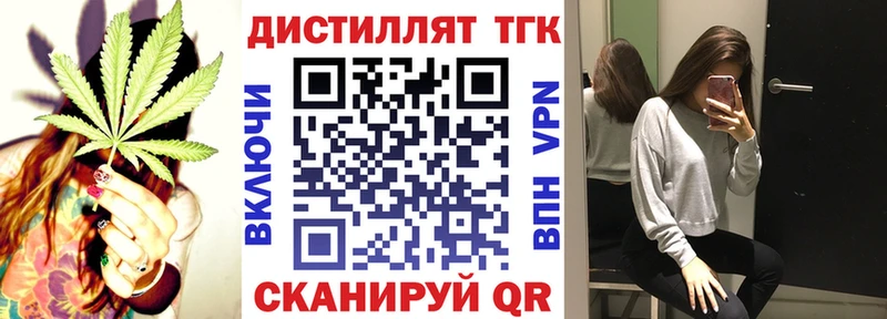 ТГК концентрат  купить  цена  omg сайт  Черногорск 