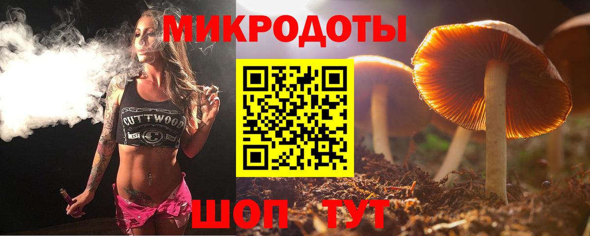 Псилоцибиновые грибы Psilocybine cubensis  Псилоцибиновые грибы ЛСД  Вход с VPN  Черногорск 