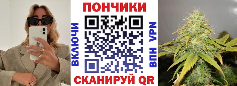 где купить наркоту Черногорск Шишки марихуана Amnesia