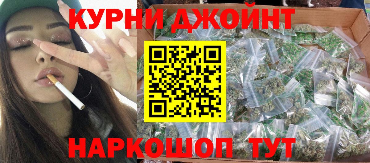 Черногорск  Каннабис планчик  Вход с VPN  МАРИХУАНА ГИДРОПОН 